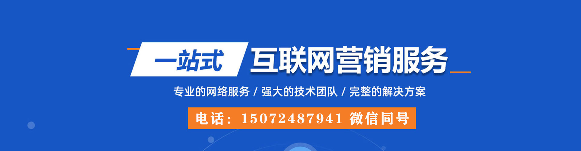 原州知乎信息流